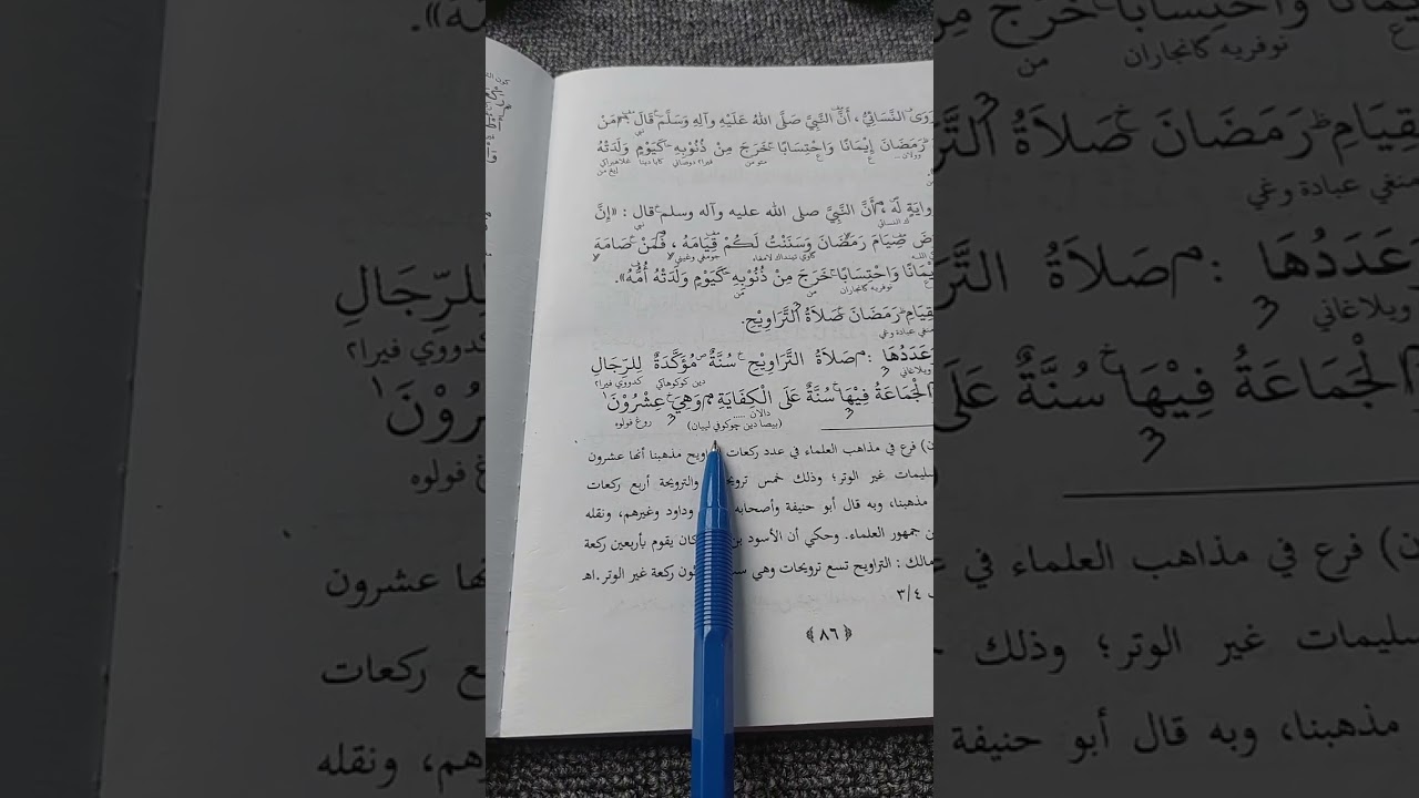 Kalam - Kajian Islam cover art