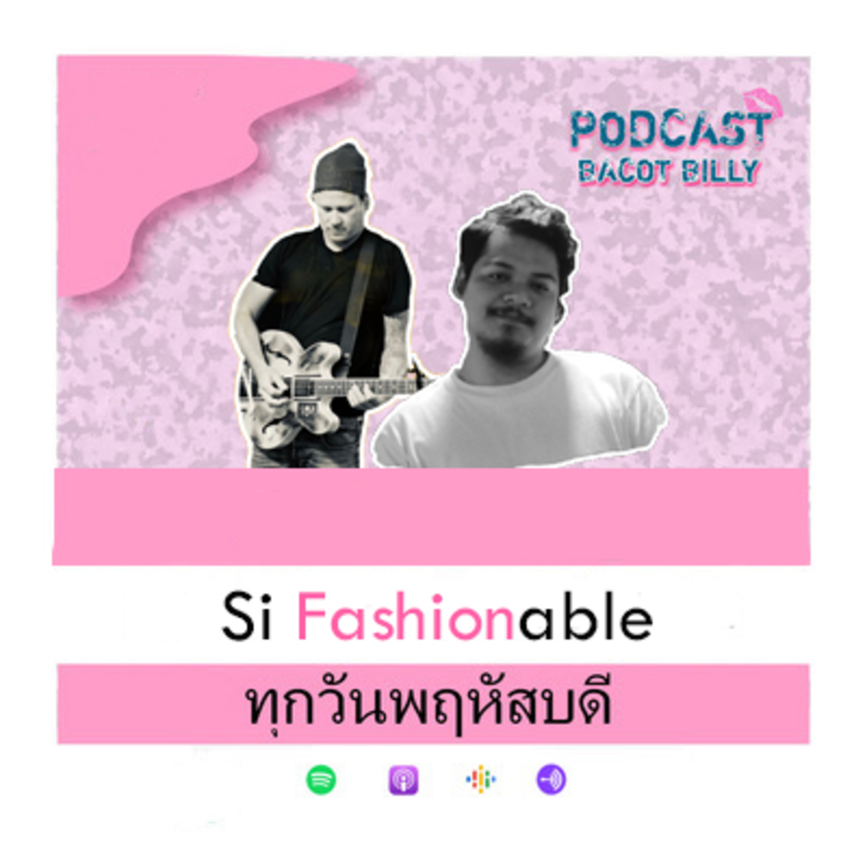 PBB #93 - Si Fashionable cover art