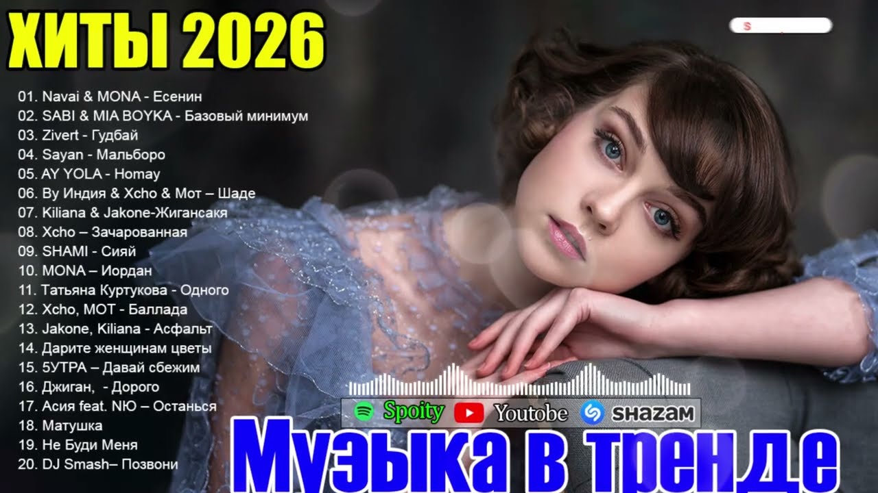 Russian Best Mix