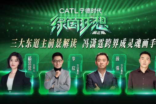 Green Field Fantasy Episode 2 - Feng Xiaoting Frequently Teased, Transforms into a Jokester