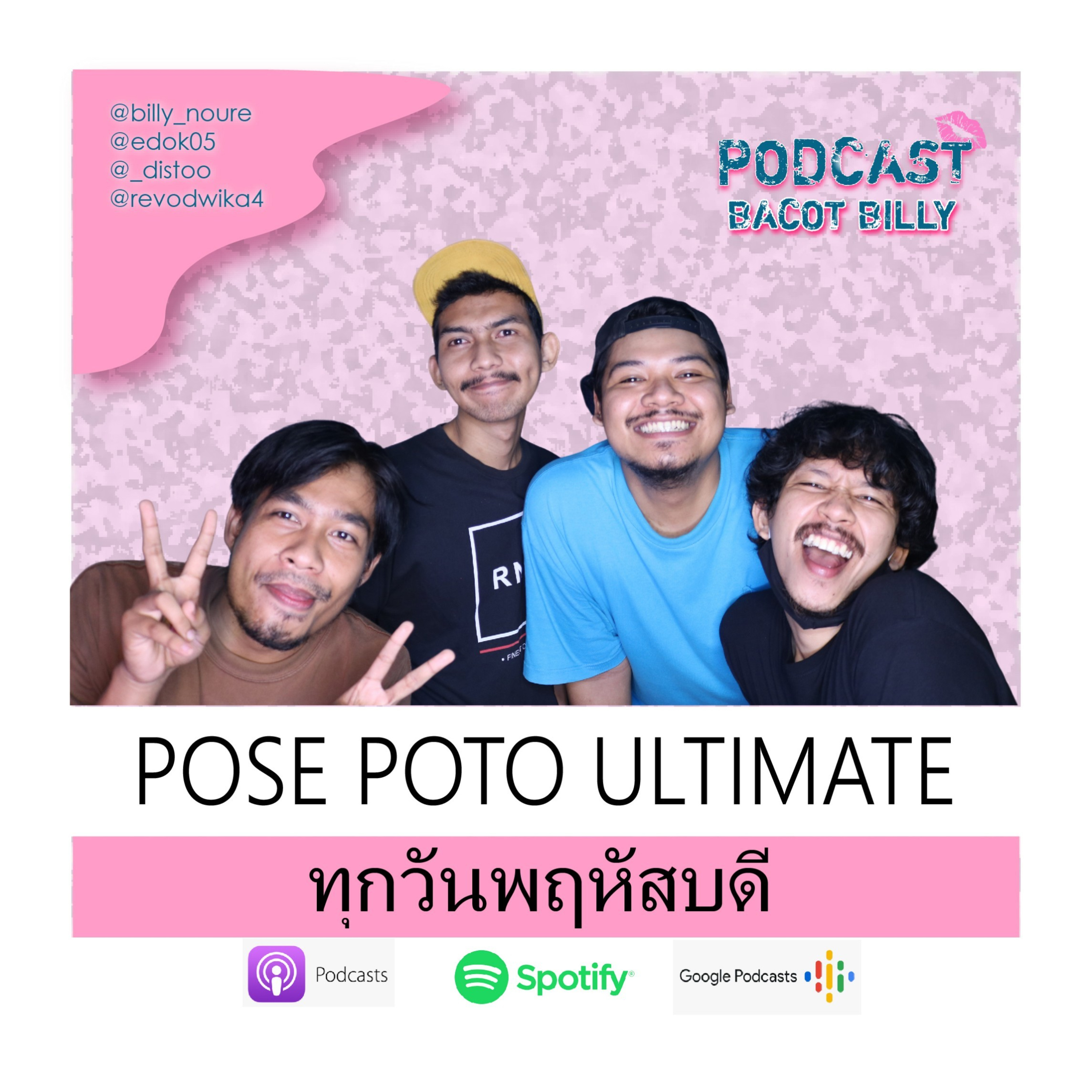 PBB #81 - Pose Poto Ultimate cover art