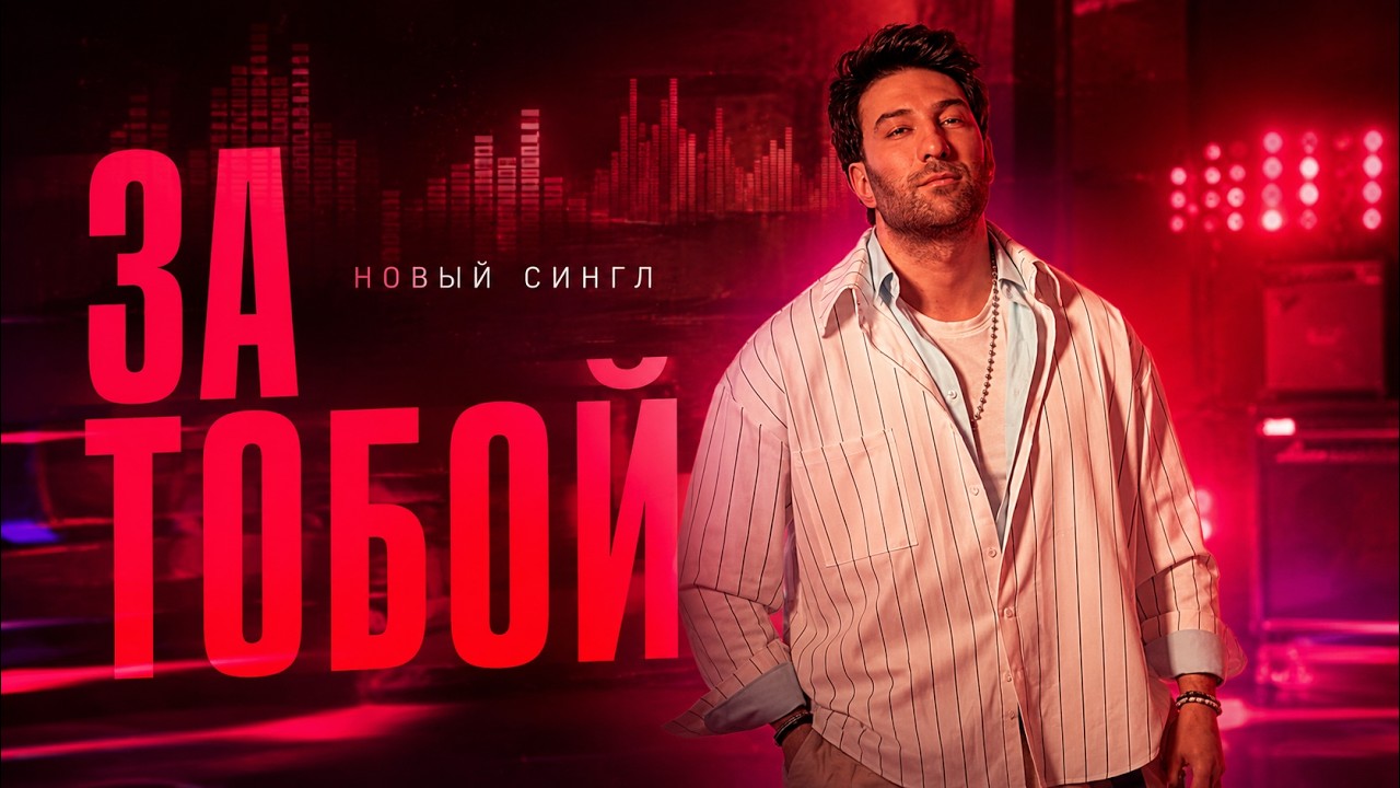 Хитовые песни на продажу