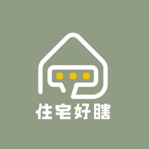 住宅好瞎 cover art