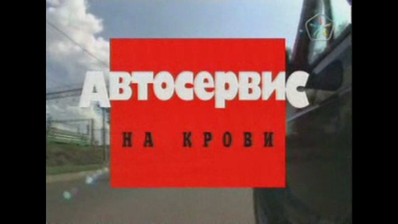 Favorite Film