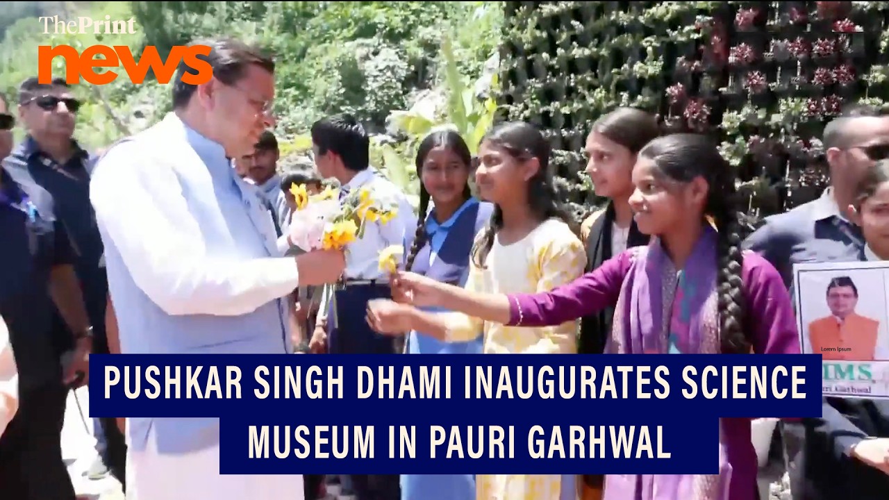 Uttarakhand CM Pushkar Singh Dhami inaugurates the Science Museum in Pauri Garhwal. cover art