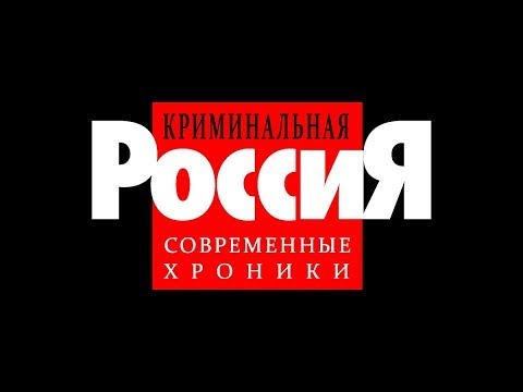 Спасти любой ценой часть 2 HD