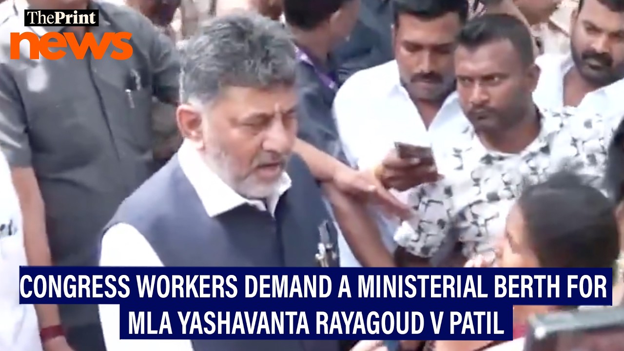 Congress workers outside DK Shivakumar's residence demand a ministerial berth for MLA Yashavanta cover art