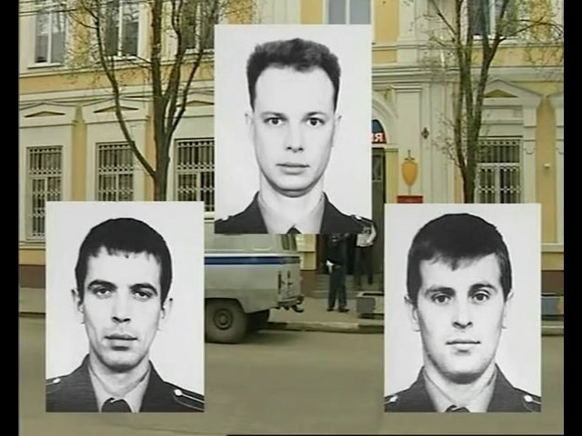 Криминальная Россия
