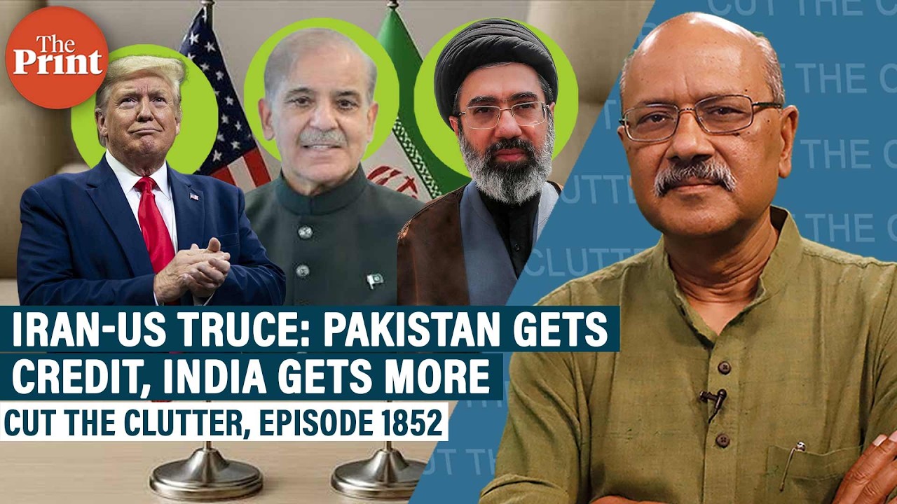 Iran-US truce:Gains & concerns for India,weakened US,Netanyahu's setback,Pakistan's role | 10 points cover art