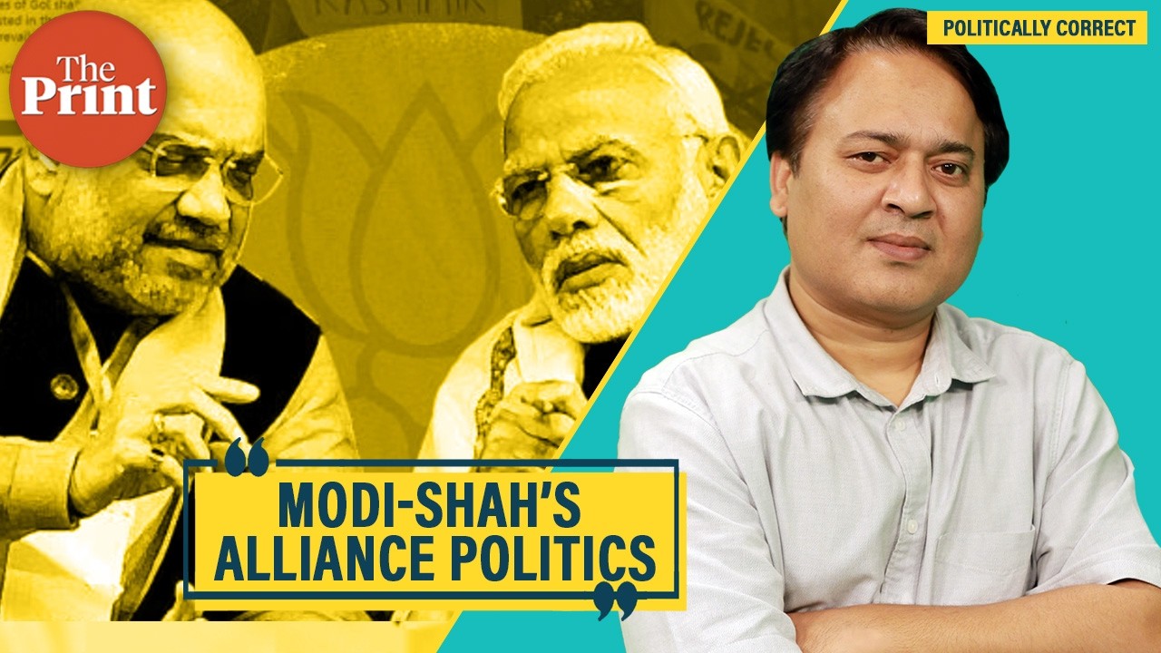 A 'Mamata' lesson BJP allies must learn: They don’t use Modi-Shah’s BJP, it’s the other way round cover art