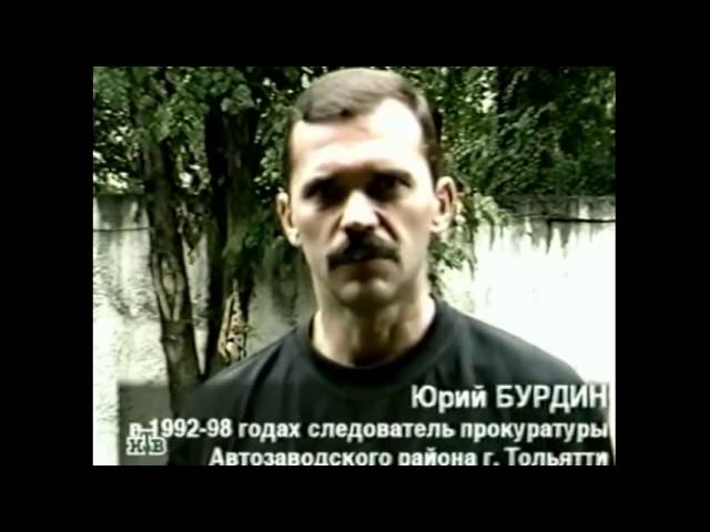 Криминальная Россия  - Жигулевская битва  - все части cover art