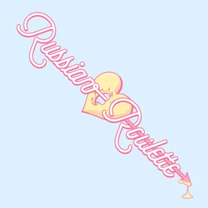 러시안 룰렛 Russian Roulette cover art