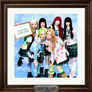 UNCHILD cover art