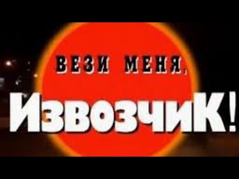 Криминальные истории