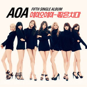 Miniskirt (inst) (Instrumental) cover art