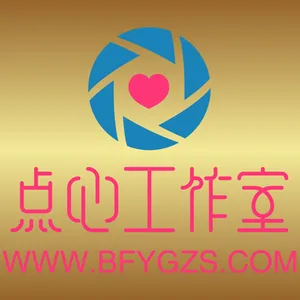 点心工作室-步非烟工作室,小小工作室,步非烟最新,步非烟ASMR,步非烟第三季,步非烟点心工作室官网