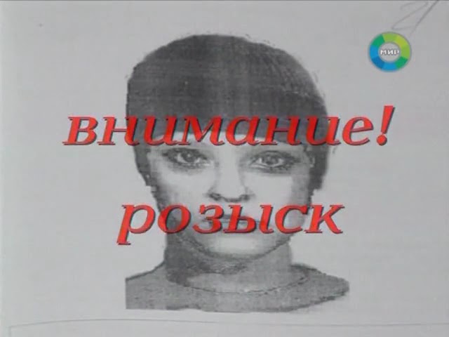 Документальный детектив - Вооружена и очень опасна cover art