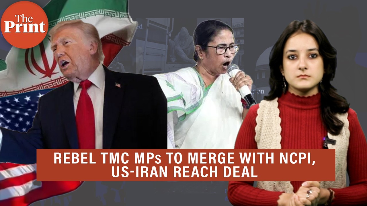 Rebel TMC MPs to merge with NCPI, US-Iran peace deal announced, Modi in Europe & more cover art