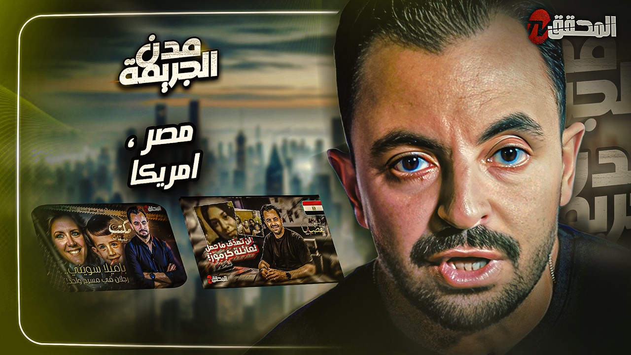 Hamza Belloumi cover art