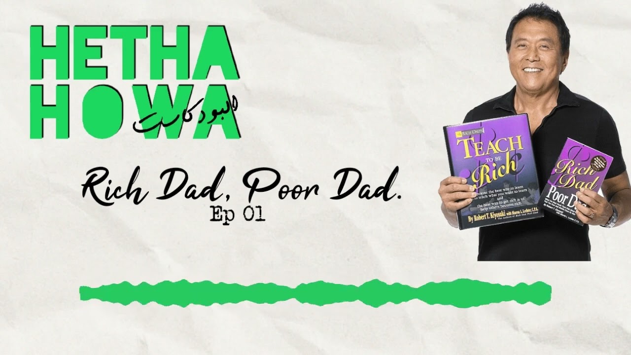 Ep 01 Rich Dad, Poor Dad - Tunisian Version