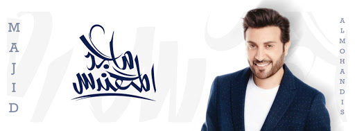 Majid Al Mohandis