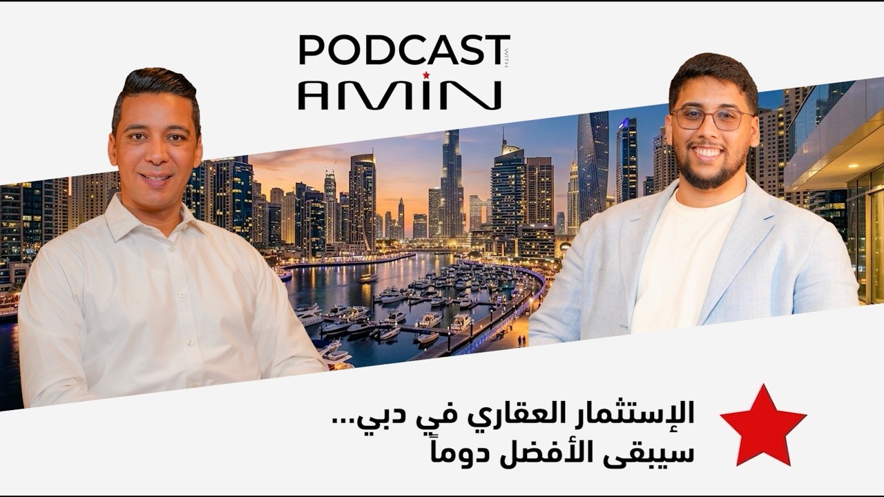 Podcast with Amin