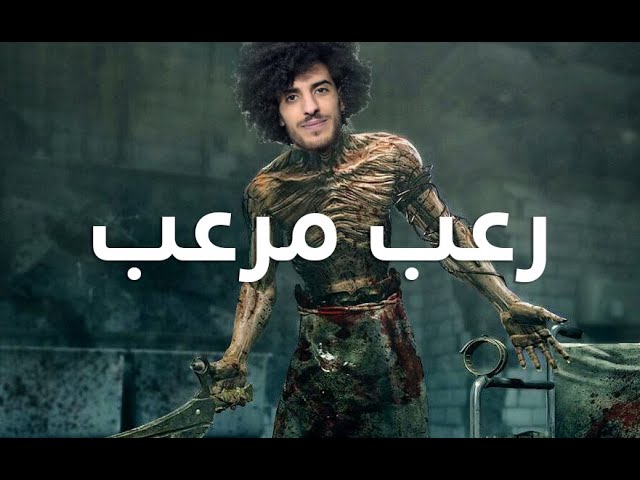 Outlast: صحفي تونسي يتحدى المجهول cover art