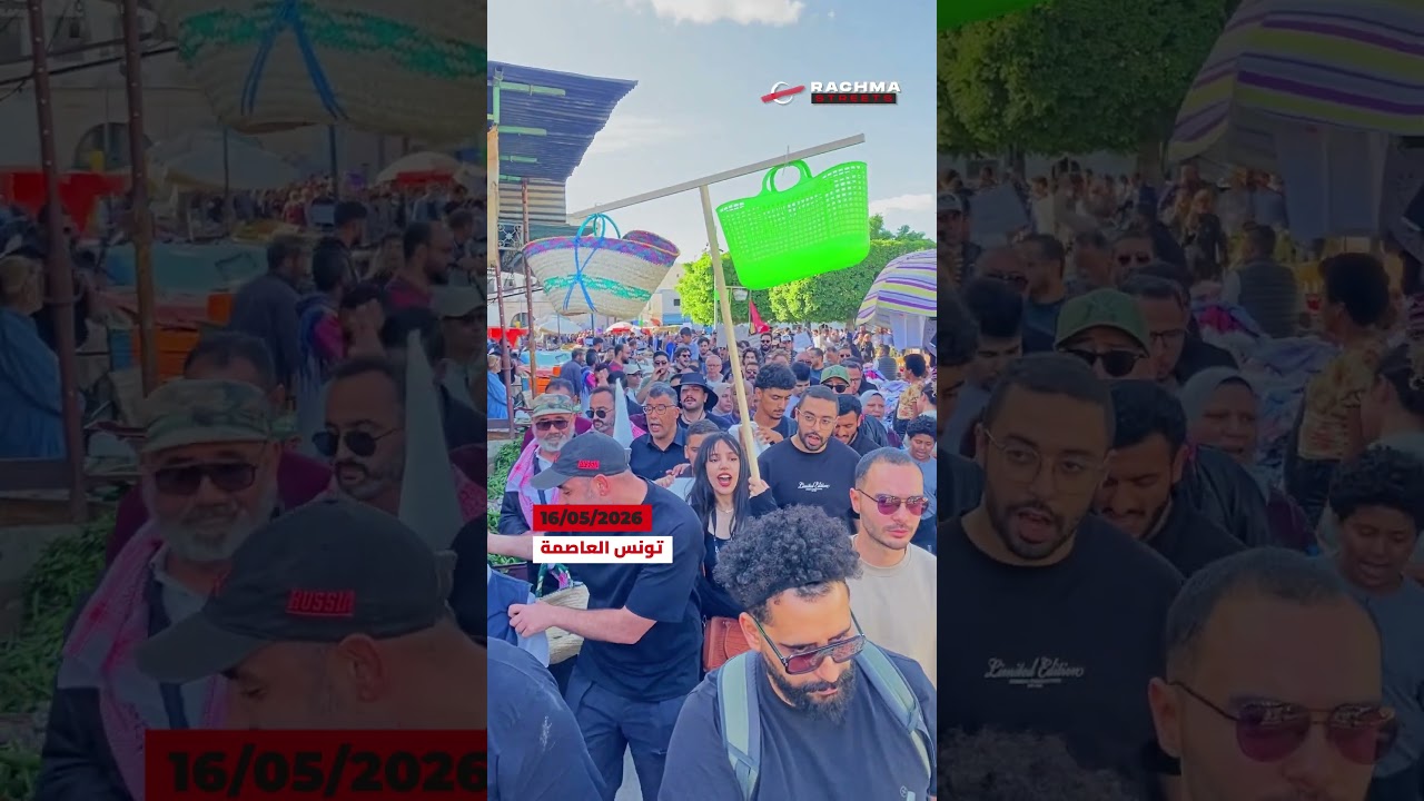 مسيرة "الشعب جيعان، والحبس شبعان" cover art
