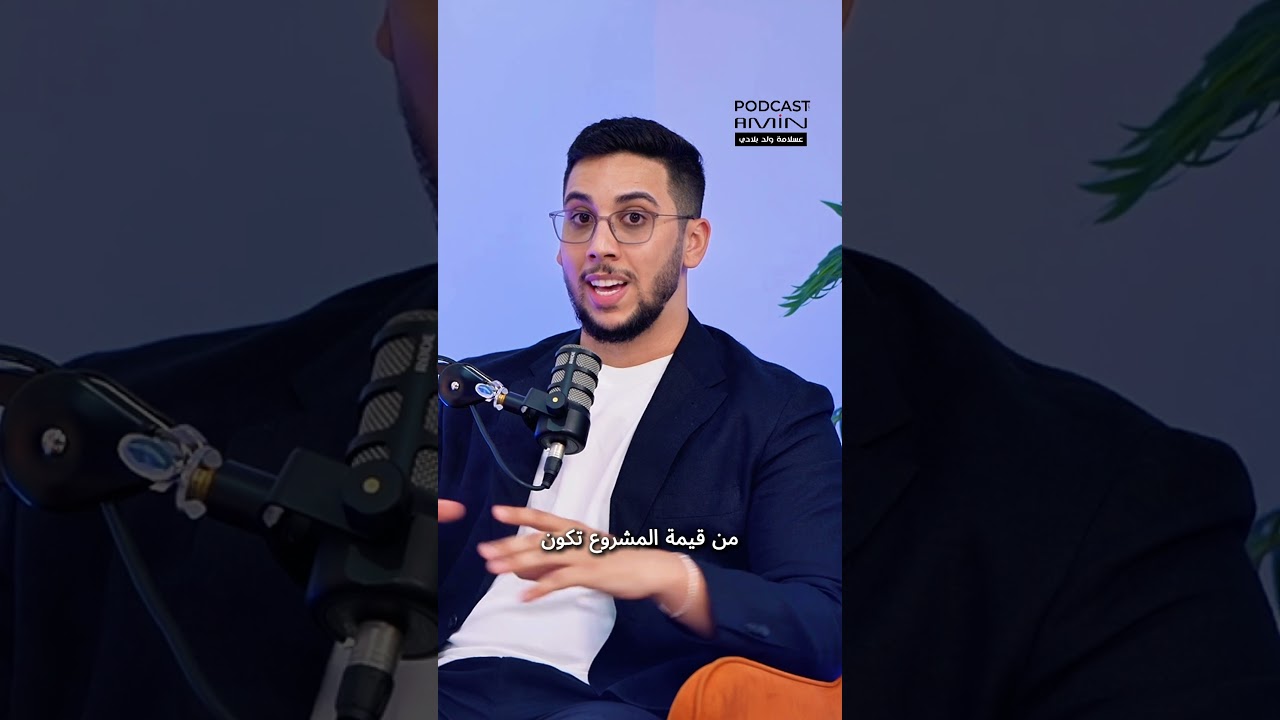 ⚠️ تجنب هذه الأخطاء عند شراء عقار cover art