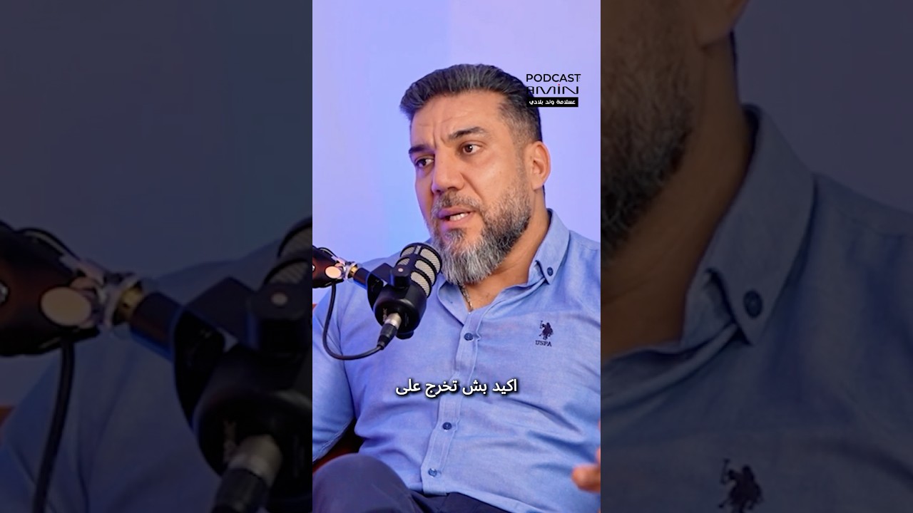 البداية كانت غرام وإلهام من مطبخ الوالدة، واليوم هو صاحب أشهر مطعم تونسي 🇹🇳 في 🇦🇪دبي. cover art