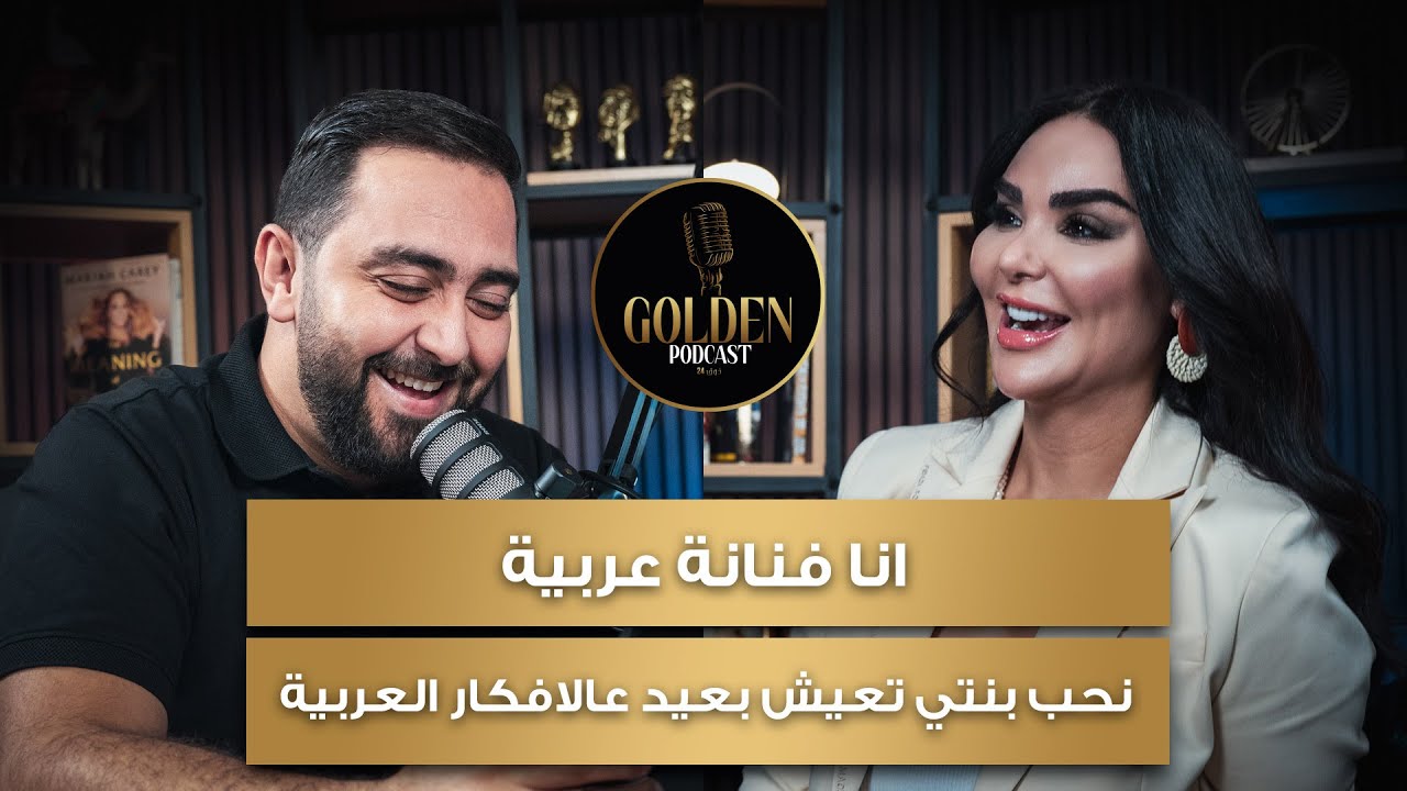الحلقة 11 - هالة نور - انا فنانة عربية