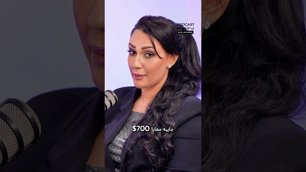 سرقوها 😳 أول ماوصلت لدبي .. والي سرقتها تونســ 🇹🇳 ـية بنت بلادها. cover art