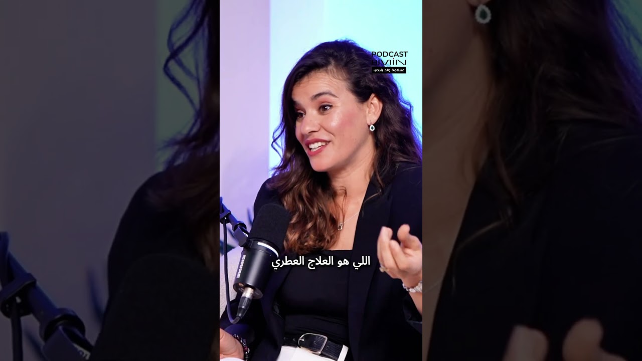 ياريتك كنت تعرف المنتوج هذا من قبل‼️ cover art