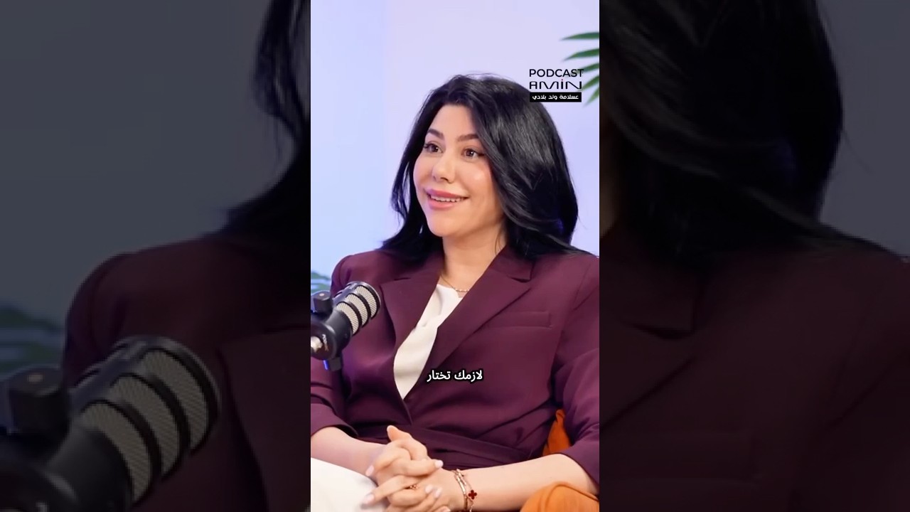 مريم بوليلة 🏆 قصة نجاح لا تعرف المستحيل cover art
