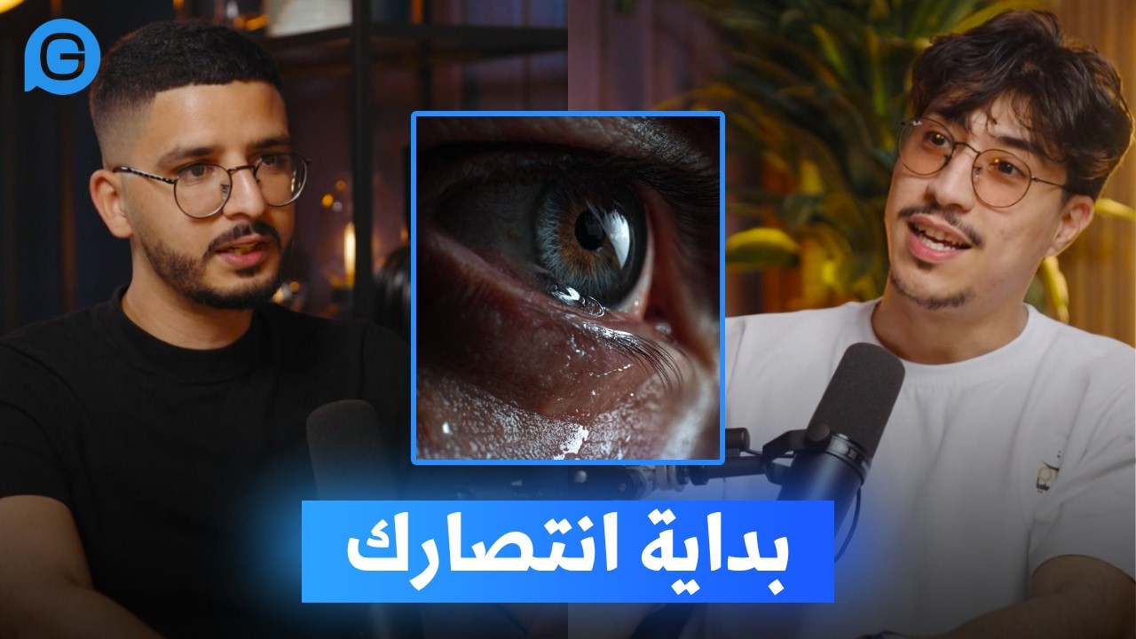 ابتلاؤك دليل حب الله لك cover art