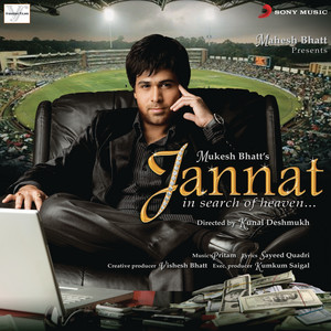 Door Na Ja cover art