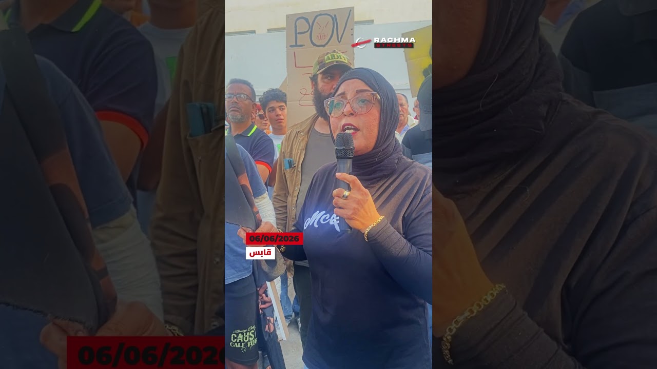 مسيرة اليوم العالمي للبيئة cover art