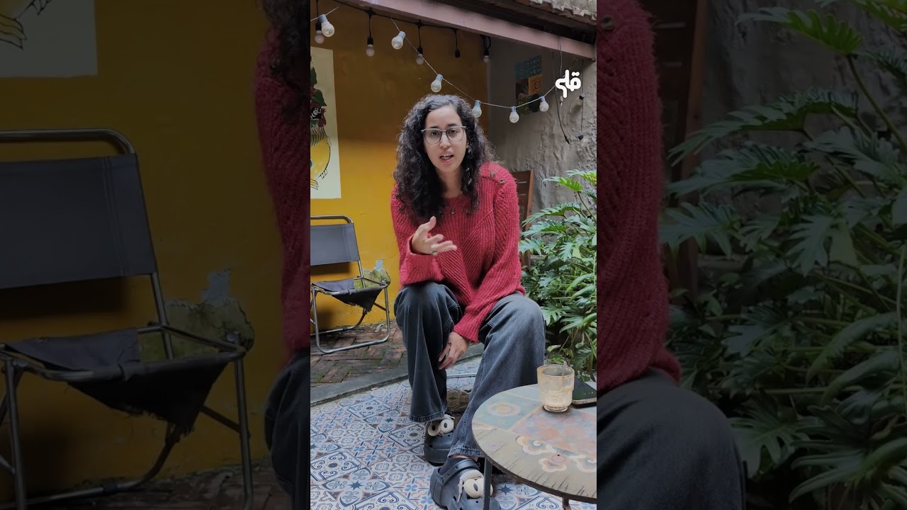قهوة بالعظم… وبالملح ؟ 🥚🧂 cover art