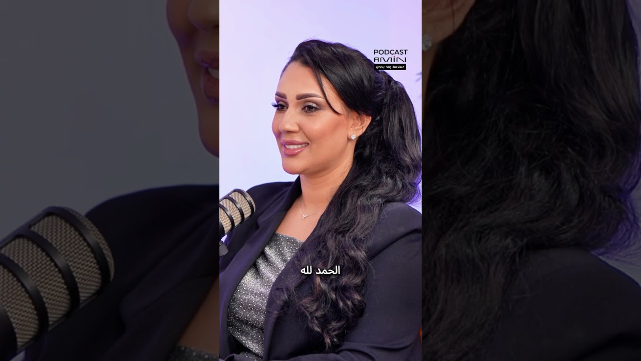 من النوم على الأرض… إلى صالونات الـ Luxury في دبي ،، قصة امرأة كسرت القسوة بالإصرار. cover art