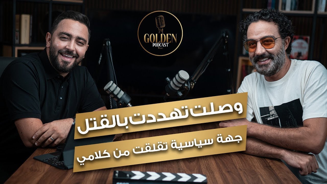 Ithmar Media - إثمار ميديا