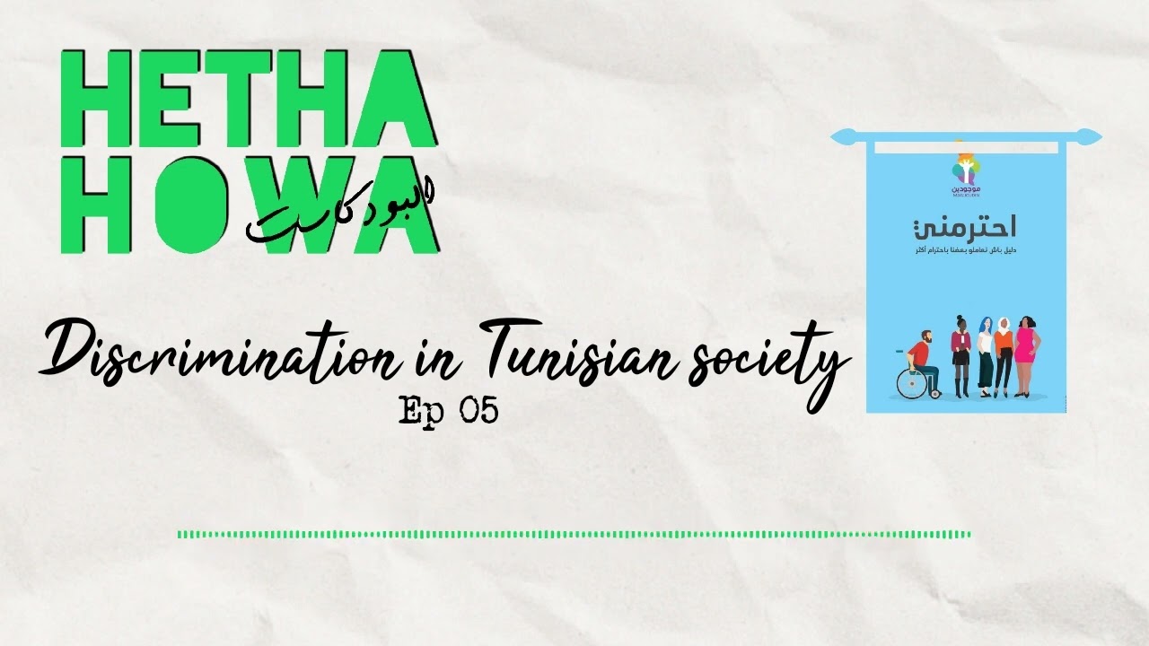 Hetha Howa cover art