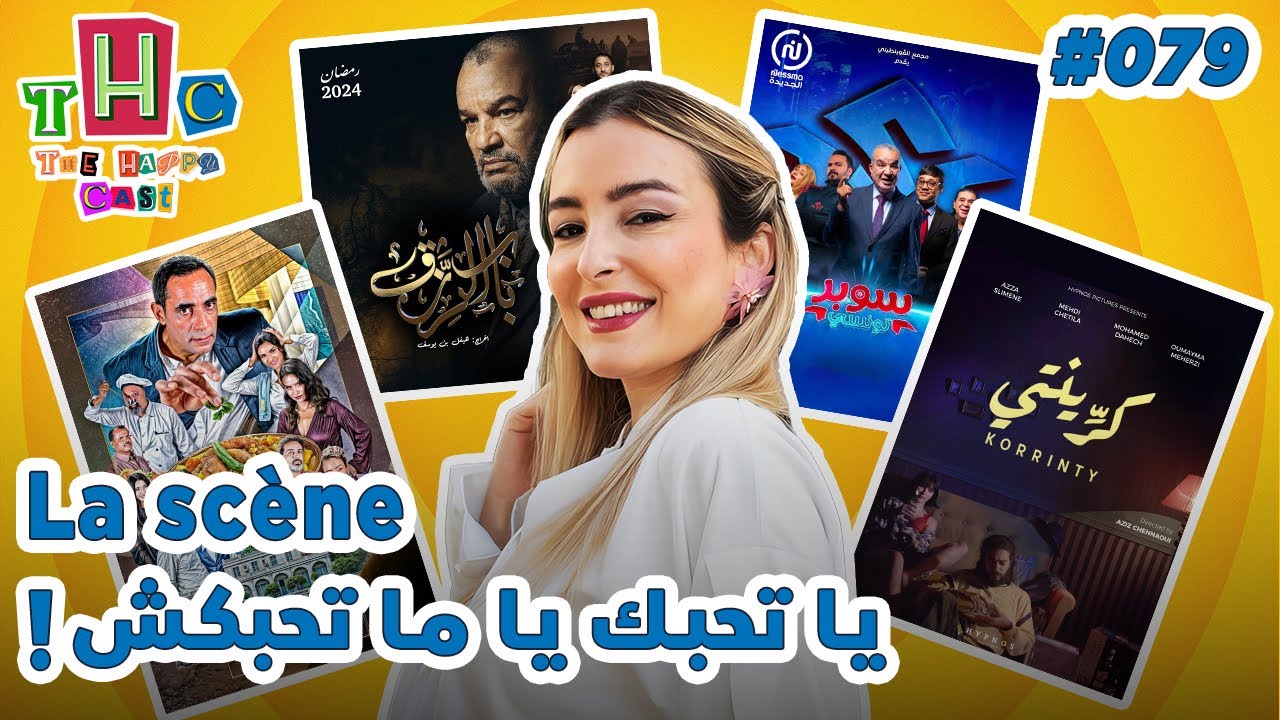 Acting, Identity, Greif, BTS Stories & Tv📺 Vs Theatre🎭 | Oumayma Meherzi | The Happy Cast #079 cover art