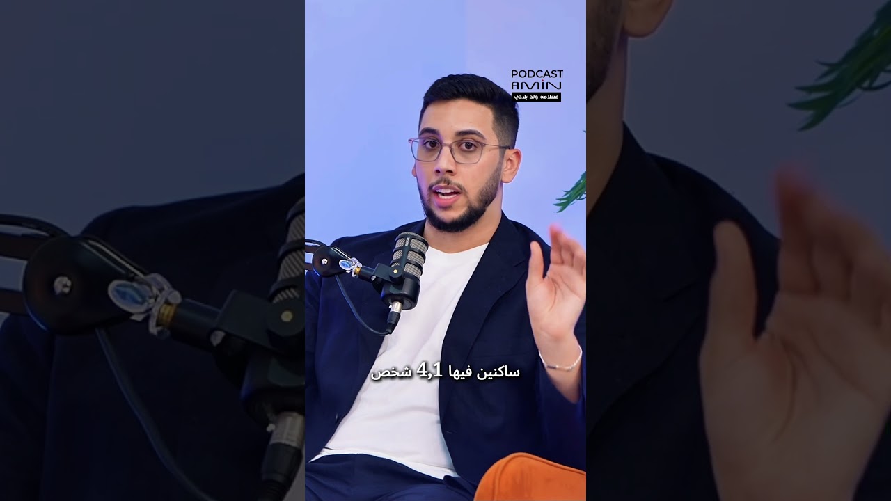 علاش دبي⁉️ علاش الناس الكل توجهت 💵💰للإستثمار العقاري في دبي‼️هل هي موضة أو صفقة رابحة ⁉️ cover art