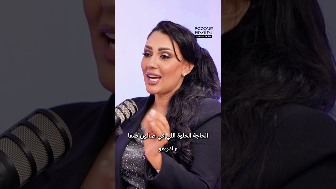 هدية 🎁 لمتابعات المحتوى الأفياء 📣 الحاضر يعلم الغايب 🧿🪬 بنات 🇹🇳 تونس في 🇦🇪 الإمارات cover art