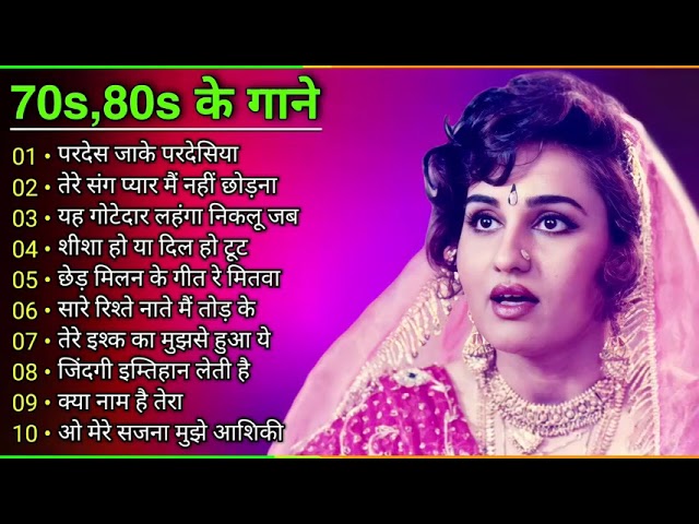 Evergreen Melodies - Jhankar Beats | 90'S Romantic Love Songs | JUKEBOX | Hindi Love Songs cover art
