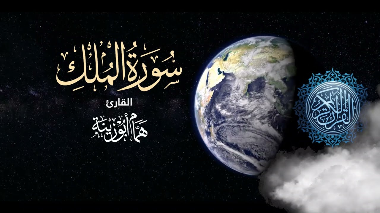 Bahaa Al Hussaini - بهاء الحسيني