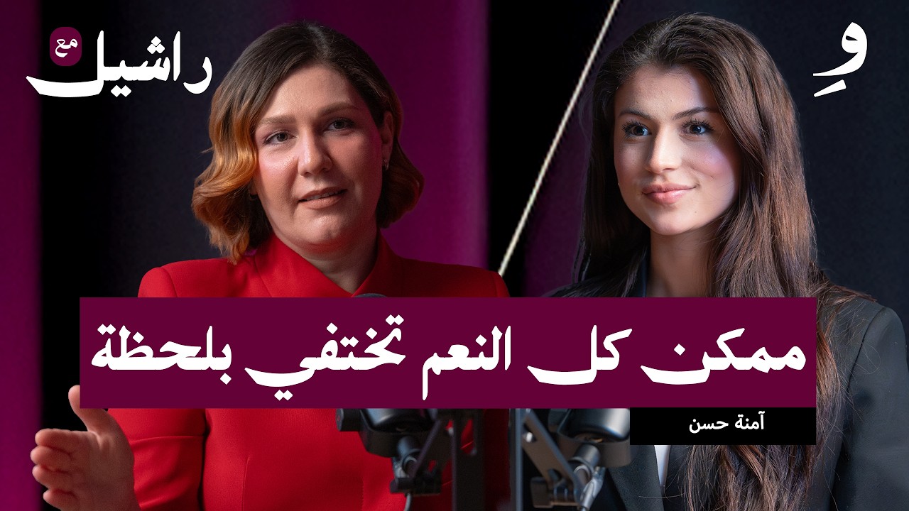 صوت العرب في أوروبا
