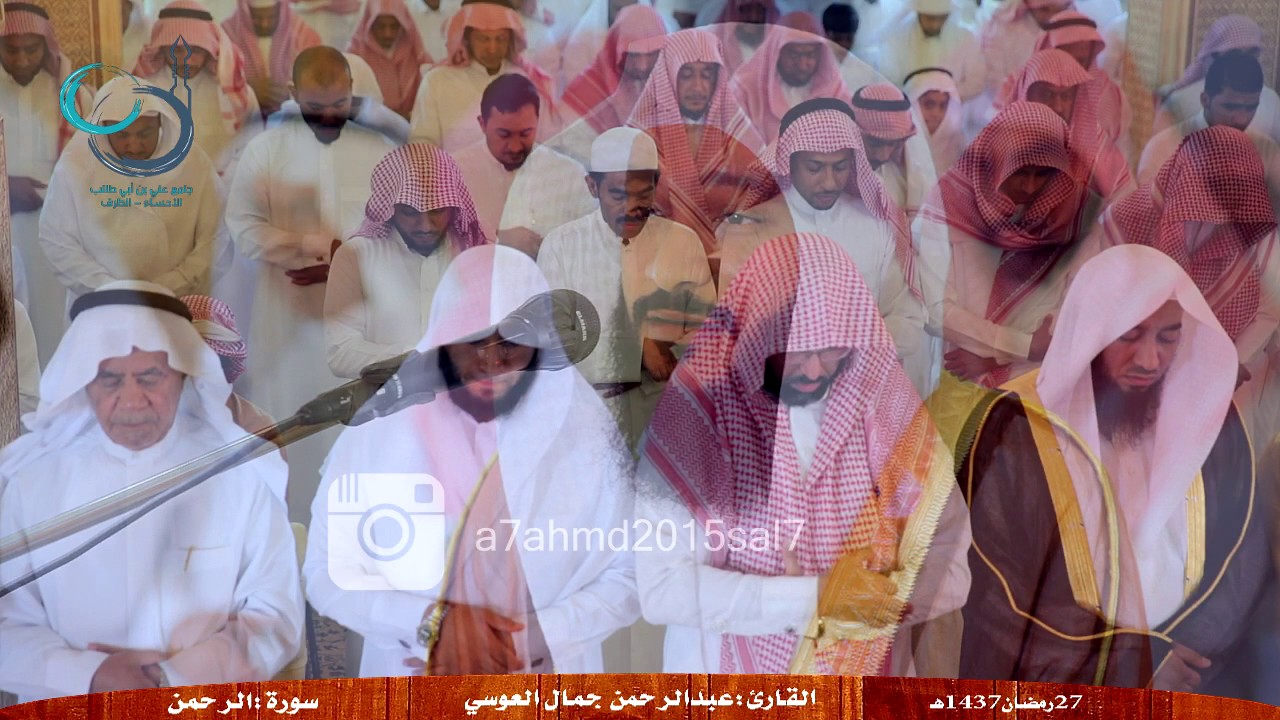 (( أجمل صوت هزّ العالم ))  للشيخ عبدالرحمن العوسي (سورة الرحمن) cover art