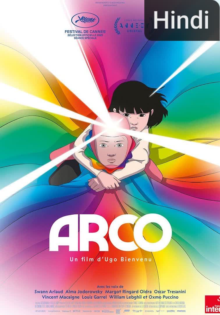 Arco [Hindi]