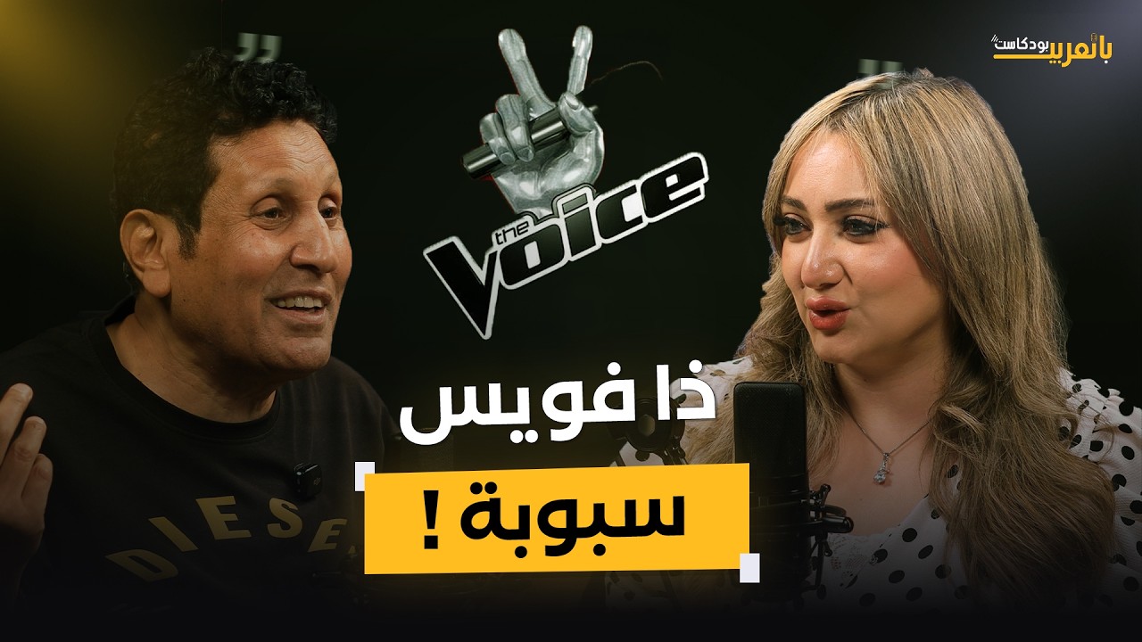 برنامج حواري مع الإعلامية إيمان سليم